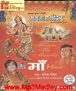 Mamta Ka Mandir song download